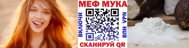 Где купить Мураши СОЛЬ  Меф мяу мяу  ГАШИШ  Каннабис 