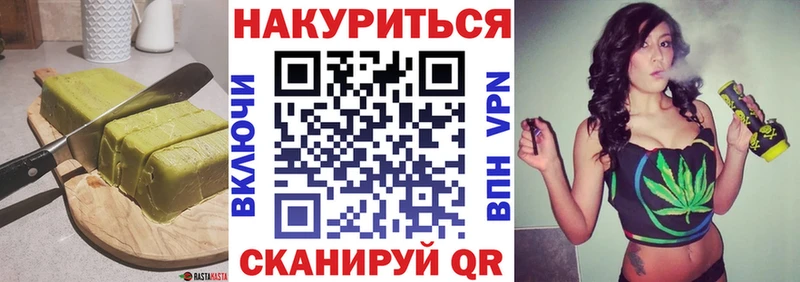 Печенье с ТГК конопля  Мураши 