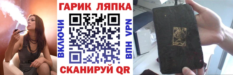 ГАШ убойный Мураши