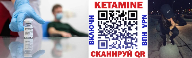 КЕТАМИН VHQ  Мураши 