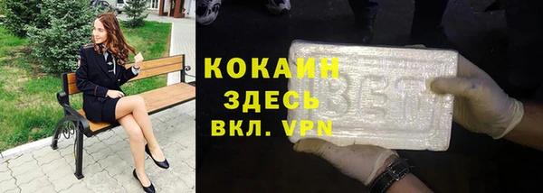 мефедрон мука Магадан