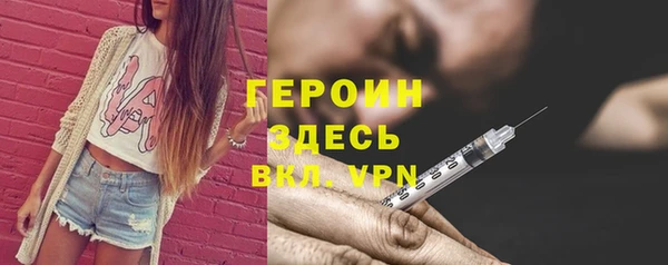 мефедрон мука Магадан