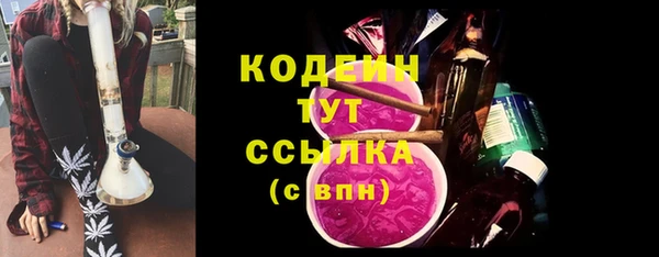 мяу мяу кристалл Майский