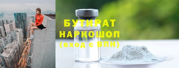 PSILOCYBIN Мегион