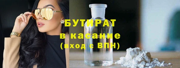 не бодяженный Медногорск