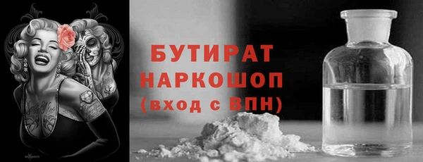 PSILOCYBIN Мегион