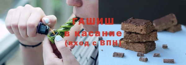 мяу мяу кристалл Майский