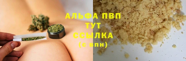 не бодяженный Магас
