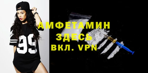 мефедрон мука Магадан