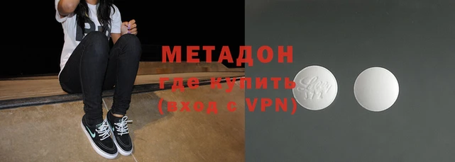 мяу мяу кристалл Майский