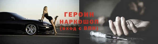 мяу мяу кристалл Майский