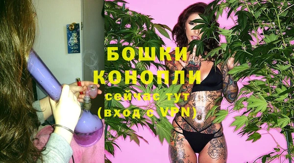 мяу мяу кристалл Майский