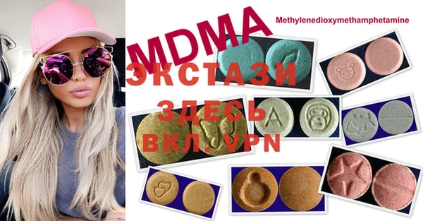 мефедрон мука Магадан