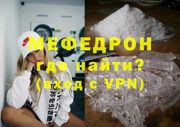 PSILOCYBIN Мегион