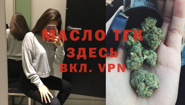 мяу мяу кристалл Майский