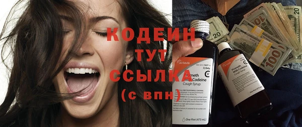 PSILOCYBIN Мегион
