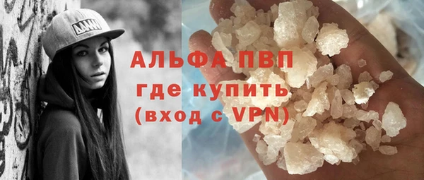 мяу мяу кристалл Майский