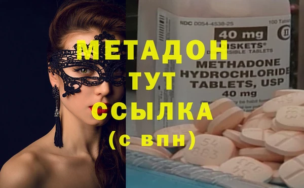 мефедрон мука Магадан
