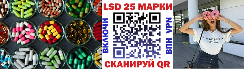 ЛСД экстази кислота  Мураши 