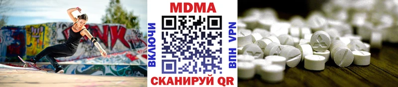 MDMA Molly  Мураши 