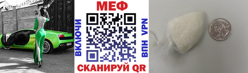 MEGA ссылки  где купить наркоту  Мураши  МЕФ мука 