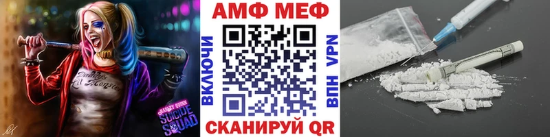 Метамфетамин кристалл  закладка  Мураши 