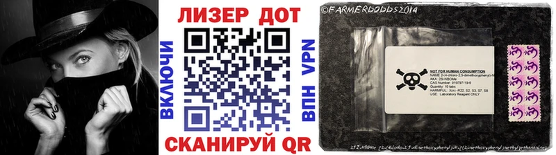 kraken ссылки  Мураши  Марки N-bome 1500мкг 