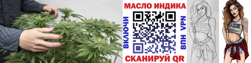 ТГК гашишное масло  MEGA ссылки  Мураши  как найти  